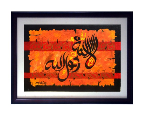 Kalma-e-Tyab 23X36 Oil on Camvas